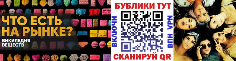 Купить  Хотьково  Экстази MDMA 