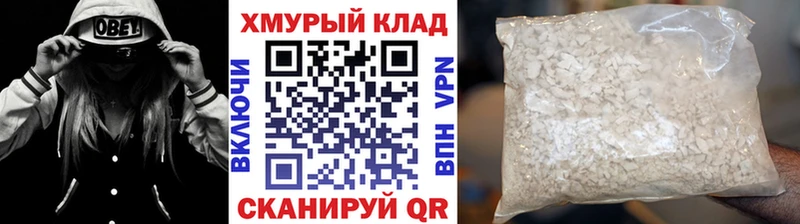 Купить где  Хотьково  ГЕРОИН герыч 
