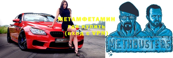 спиды Балахна