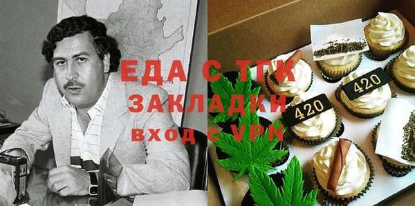 эйфоретик Балабаново