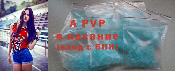 спиды Балахна
