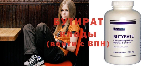 амфетамин Баксан