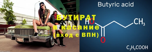 спиды Балахна