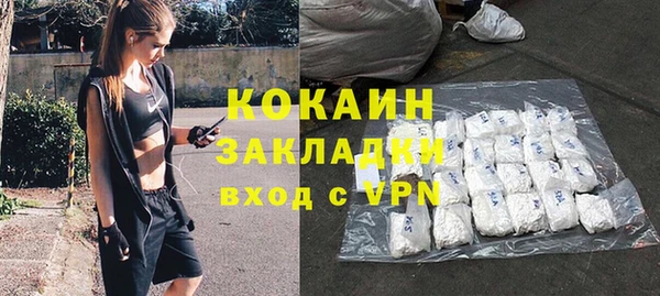 эйфоретик Балабаново