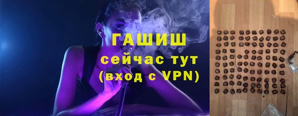 спиды Балахна