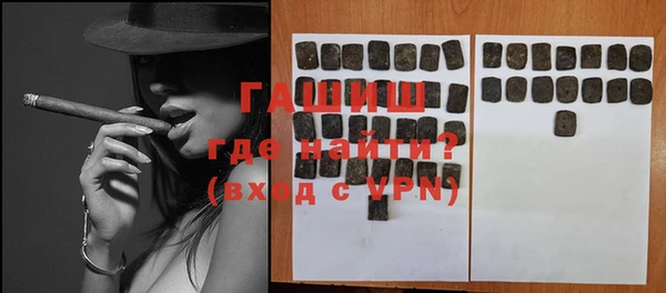 спиды Балахна