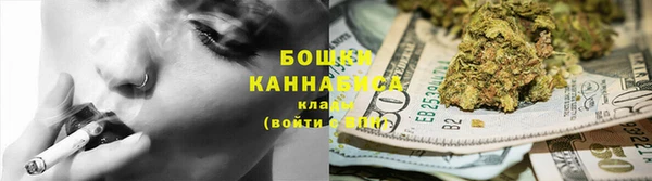 спиды Балахна