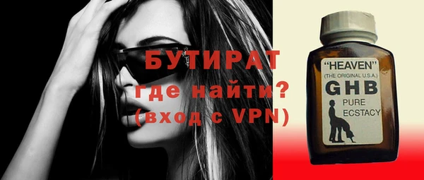 спиды Балахна