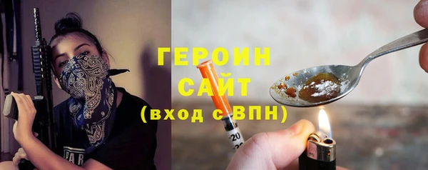 эйфоретик Балабаново