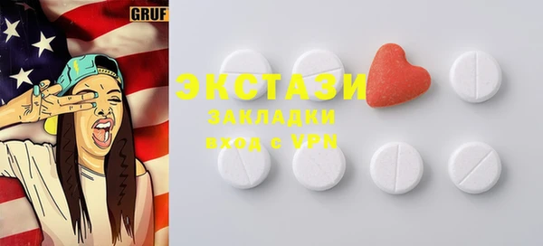 амфетамин Баксан