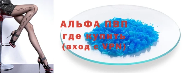 спиды Балахна