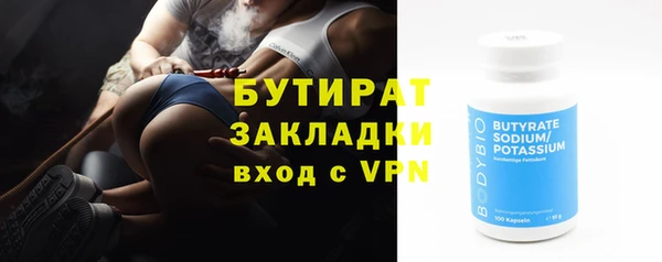 амфетамин Баксан