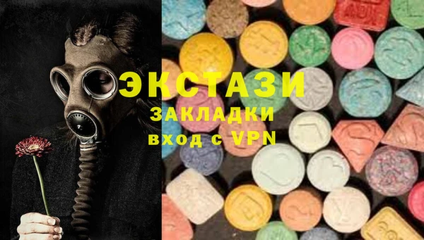 амфетамин Баксан