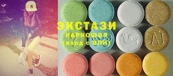 эйфоретик Балабаново