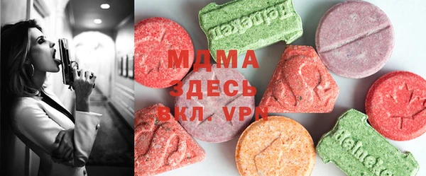 эйфоретик Балабаново
