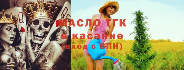 спиды Балахна