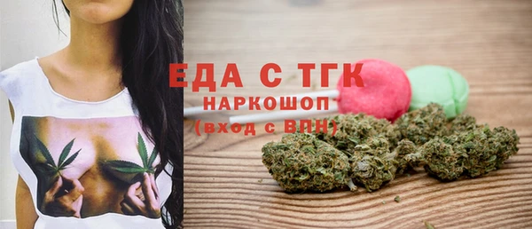 амфетамин Баксан