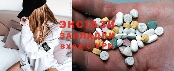 спиды Балахна