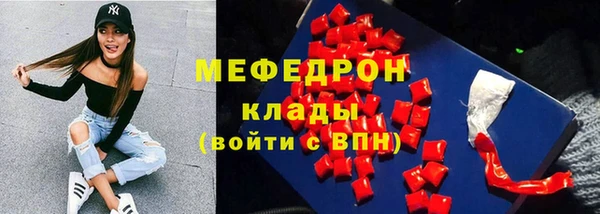 амфетамин Баксан