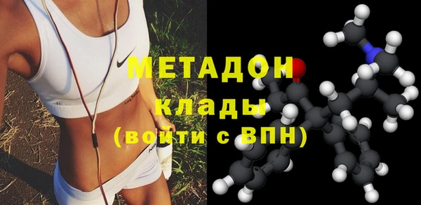 спиды Балахна