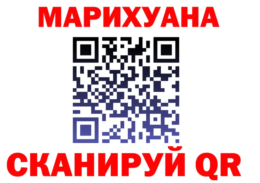Канабис Bruce Banner tor это blacksprut Хотьково
