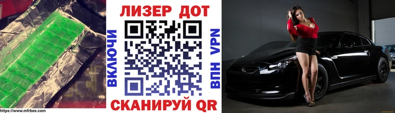 Купить закладки  Хотьково  Лсд 25 экстази кислота 