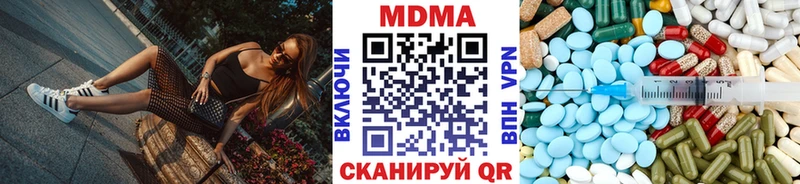 Купить где  Хотьково  MDMA Molly 