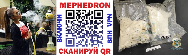 Купить  Хотьково  МЯУ-МЯУ 4 MMC 