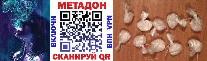 Купить где  Хотьково  МЕТАДОН VHQ 