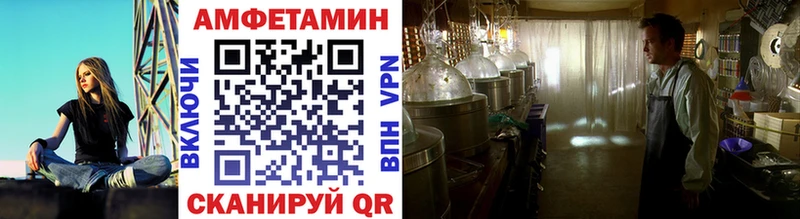 Метамфетамин витя  Купить закладки  Хотьково 