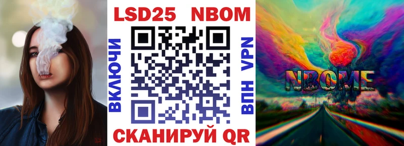 Купить  Хотьково  Марки 25I-NBOMe 1,5мг 