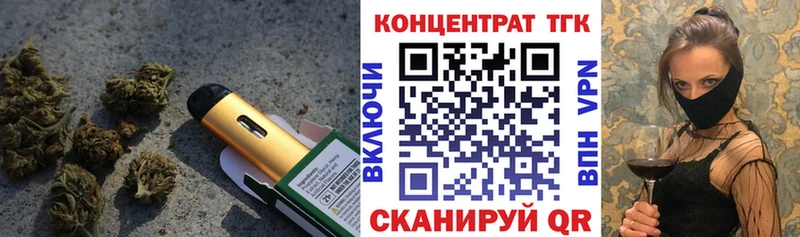 Дистиллят ТГК THC oil  Купить  Хотьково 