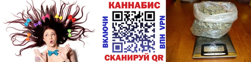 Купить где  Хотьково  Бошки Шишки план 
